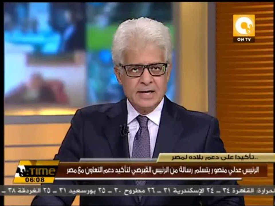 الرئيس عدلي منصور يتسلم رسالة من الرئيس القبرصي لتأكيد دعم التعاون مع مصر