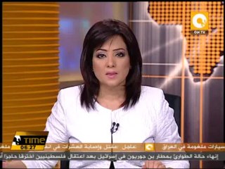 الاتحاد المصري لجمعيات المستثمرين يوافق على قطع العلاقات الاقتصادية مع تركيا