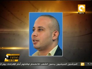 6 أبريل: تشكيل لجنة الخمسين متوازن وسنتعاون معها