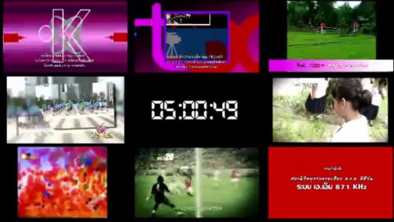 TCPL 9PIC 20130801 0440