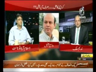 Asad Umar in Islamabad Tonight - 2-Sep-13