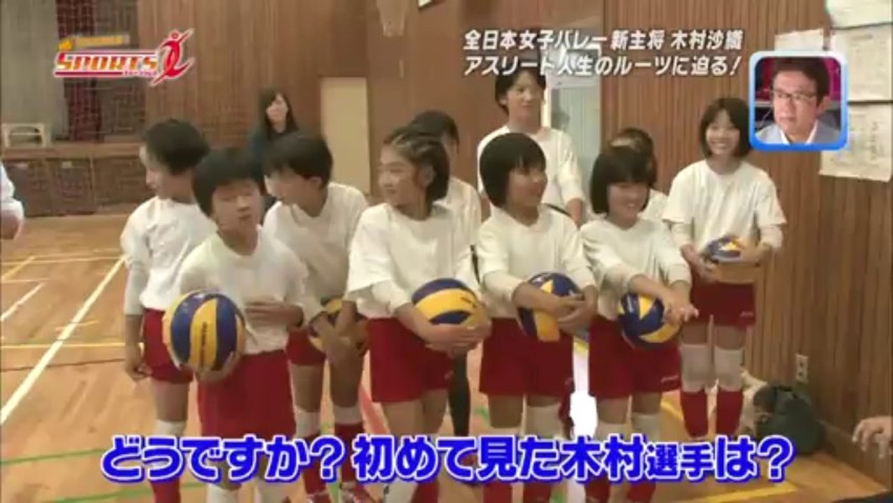 バレーボール 胸 チラ ＳＰＯＲＴＳ Ｘ 女子バレ―木村沙織が涙(1)…１５年ぶり故郷へ - video Dailymotion