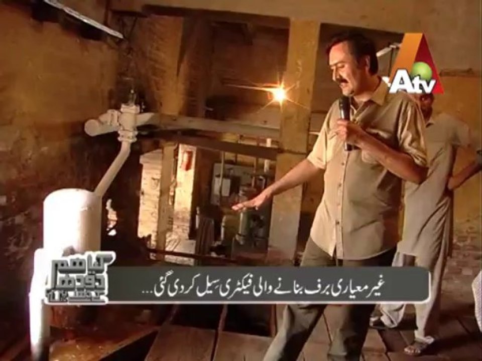 Mohsin Bhatti ATV (Substandard ICE) Kia Hum Doodh k Dhulay Hein