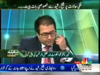 Islamabad Say - 2nd September 2013