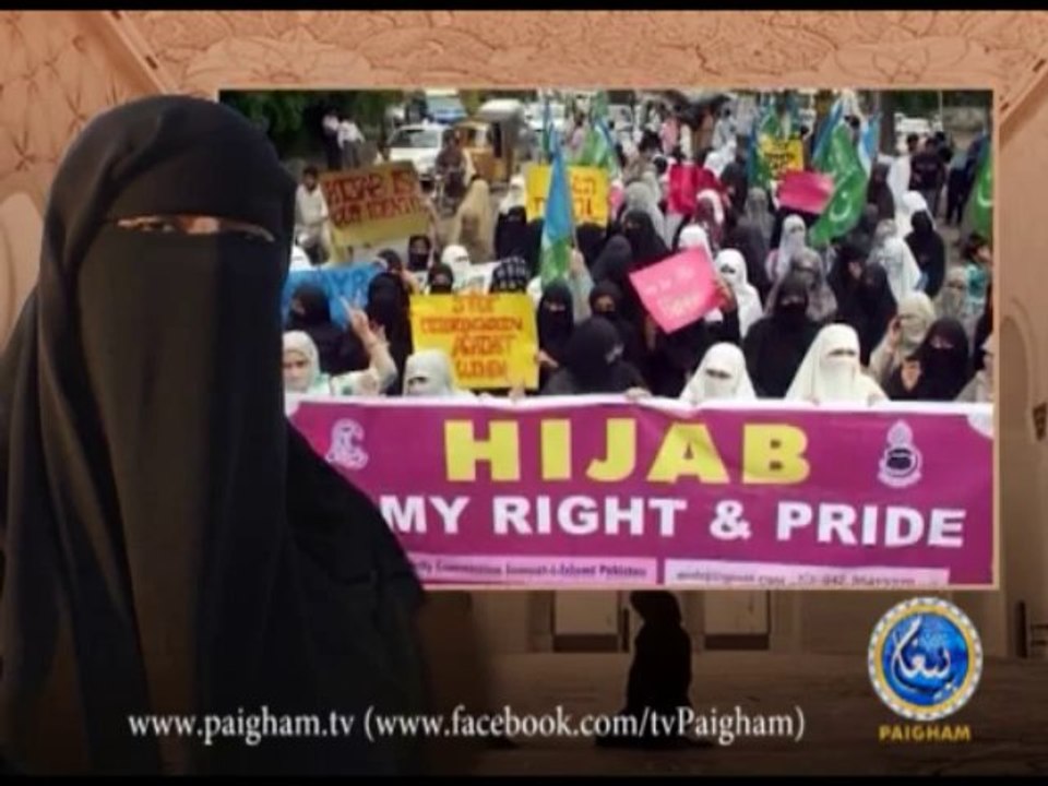 World Hijab Day