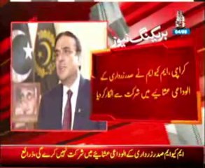 MQM not to participate in President's farewell dinner