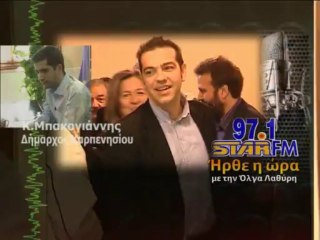 Μπακογιάννης καλεί Τσίπρα στο Καρπενήσι