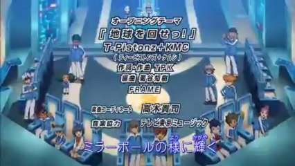 イナズマイレブンGOギャラクシー　新オープニング　世界を回せっ！