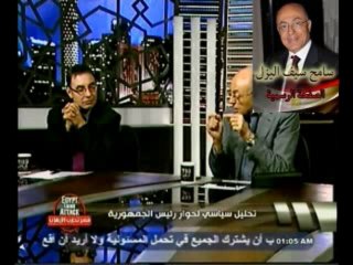 سيف اليزل : وتحليل خطاب الرئيس - 5