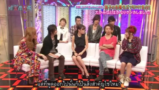 Maeda Atsuko x Takahashi Minami - Shin Domoto Kyoudai [Sub Thai]