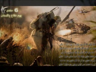 Pakistan Army Martyrs - Tribute