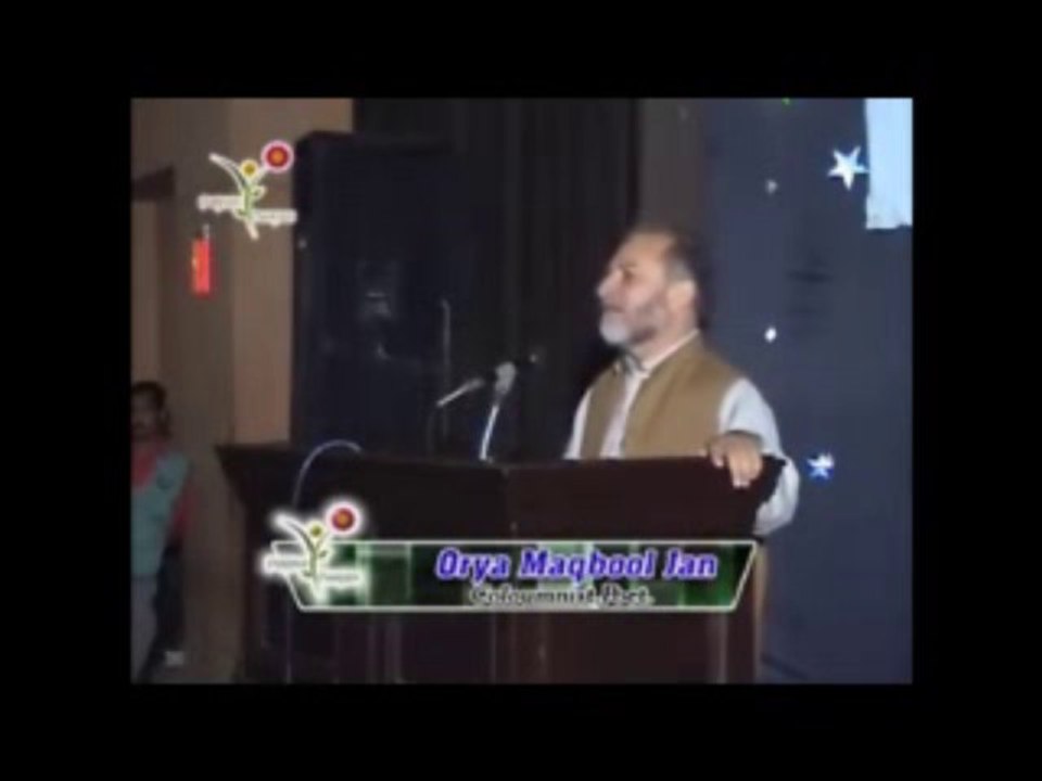 orya maqbool jan(Shan e Sahaba(R.A)