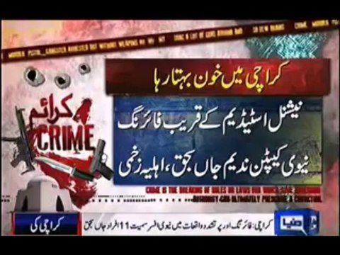 Dunya News 9pm Bulletin _ 4th September 2013 ( 04_09_2013 ) Full HQ