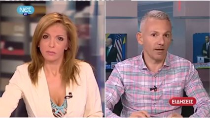 ΜΕΣΗΜΕΡΙΑΝΟ ΔΕΛΤΙΟ ΕΙΔΗΣΕΩΝ ΤΗΣ ΝΕΤ ΣΤΙΣ 15:00 (4-9-2013)