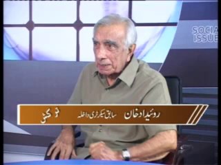 Dailogues (Part 03) (03.09.2013)