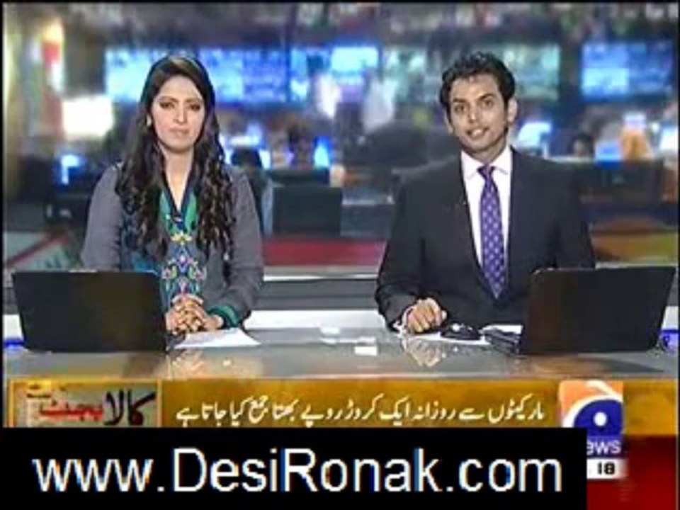 news 9 pm
