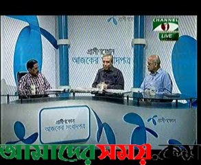 Channel I (05.09.2013)