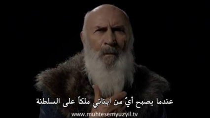 الاعلان الترويجي لحريم السلطان الجزء الرابع - ابو السعود