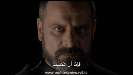 الاعلان الترويجي لحريم السلطان الجزء الرابع - رستم