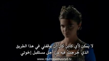 الاعلان الترويجي لحريم السلطان الجزء الرابع - مهريماه - مريم