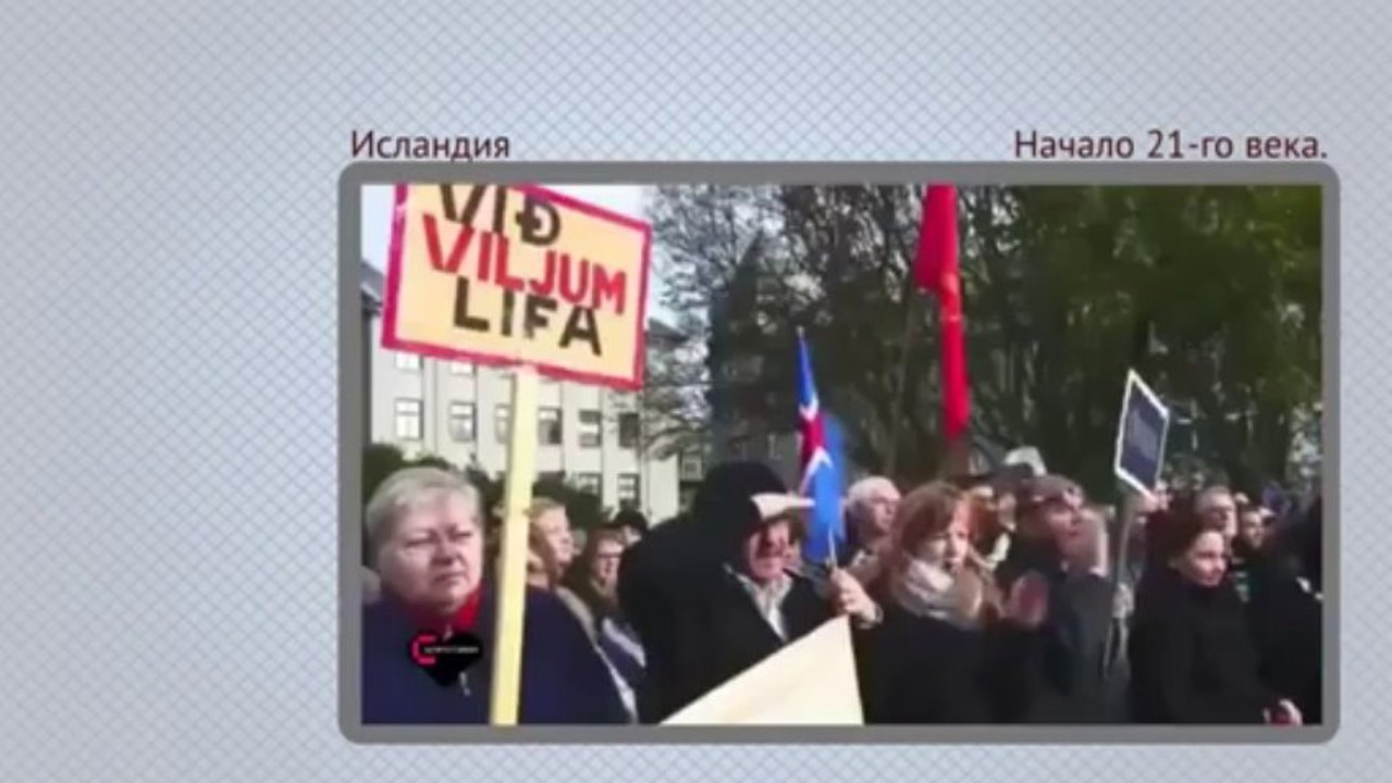 Народ творит историю