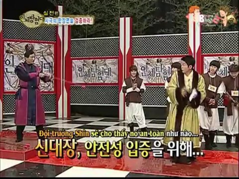 Exploration of the human body Super Junior Ep 11