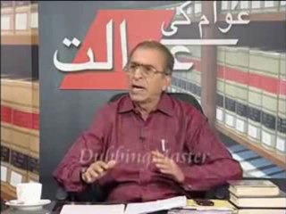 Awam ki Adaalat Punjabi Dubbing