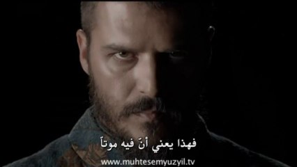 الاعلان الترويجي لحريم السلطان الجزء الرابع - مصطفى