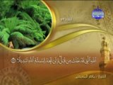 سورة الفتح الشيخ ماهر المعيقلي surah Fath maher mueaqly