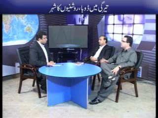 Dailogues (Part 01) (04.09.2013)