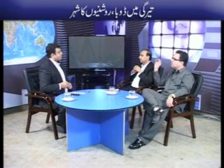 Dailogues (Part 03) (04.09.2013)