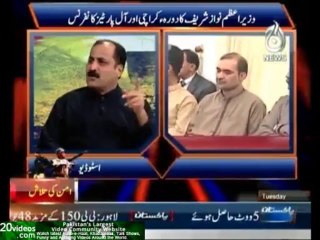 Sawal Hai Pakistan Ka 3rd September 2013