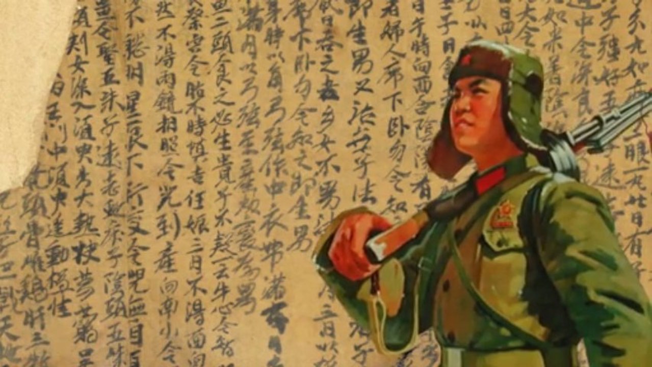 CENSOR-TRIP / I / AI WEIWEI