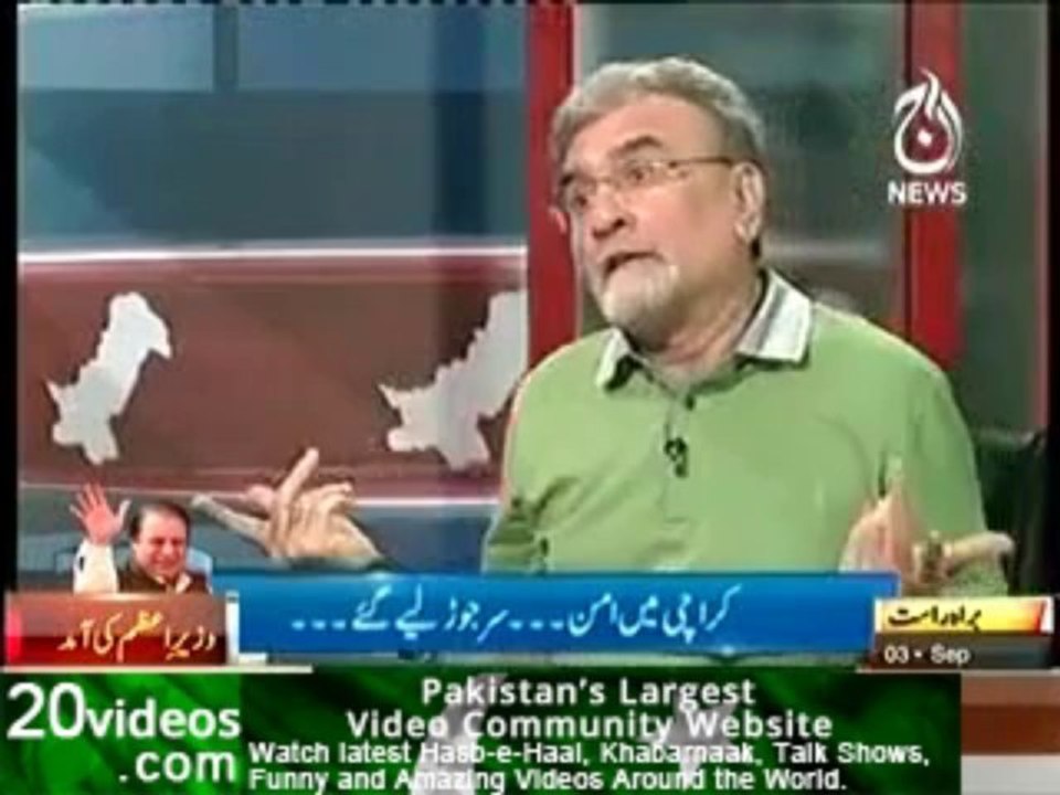 Bolta Pakistan 3rd September 2013 America's Distrust on Pakistan