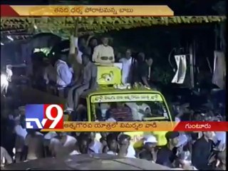 Chandrababu slams Cong and YSRCP