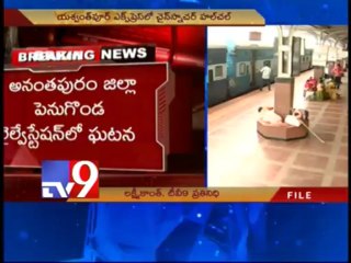 Chain snatcher attack on Railway police