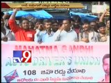 Auto Rickshaw bandh enters 2nd day in Hyderabad - Part 2