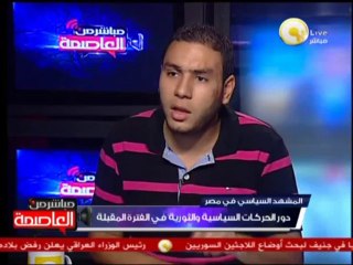 دور الحركات السياسية والثورية في الفترة المقبلة .. مصطفى الحجري