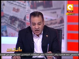 مانشيت ـ رئيس الكسب: أفحص ملف اتهام مرسي بتكوين ثروة 2 مليار جنيه