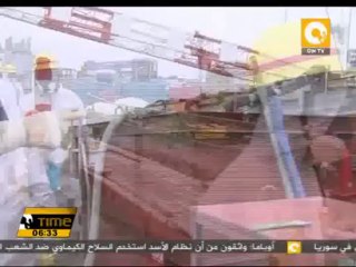زلزال قوته 6.9 درجة يهز جنوب اليابان