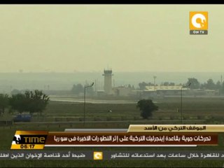 تحركات جوية بقاعدة إينجرليك التركية على إثر التطورات الاخيرة فى سوريا