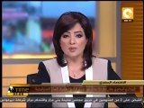 المركزي المصري يعلن طرحه عطاء غير دوري لتأمين استيراد السلع الاستراتيجية