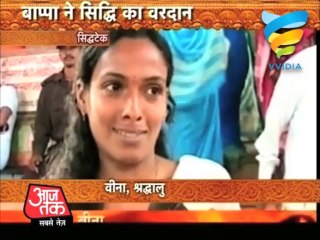 Siddheshwar Ganesh Saves Lord Vishnu