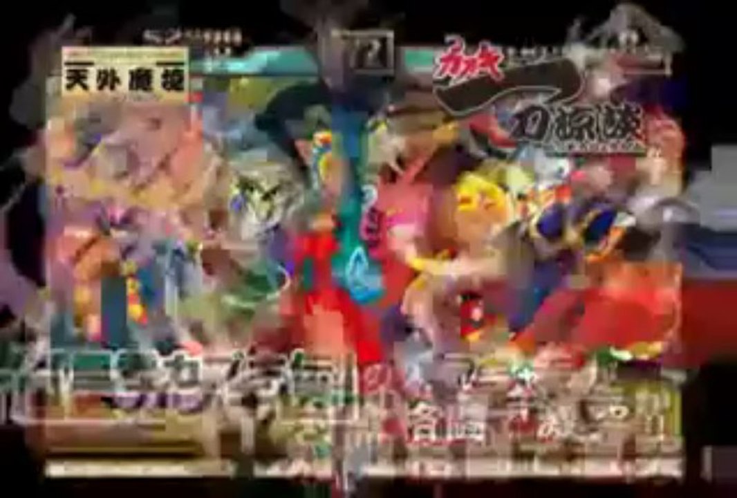 Tengai makyou Collection - Preview