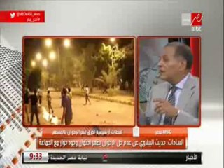 عصمت السادات: أكثر من 10000 جمعية أهلية تأسست في عهد مرسي دون أن تفصح عن مصادر تمويلها