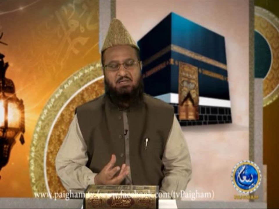 Seerat Ibraheem EP01
