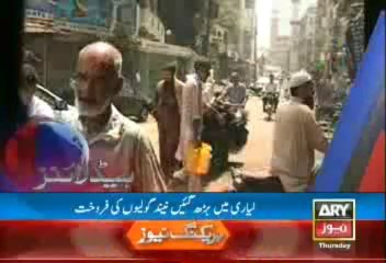 Headlines - 1600 - Thursday - Sept - 5 - 2013