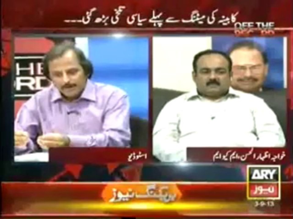 Off The Record 3-Sep-13