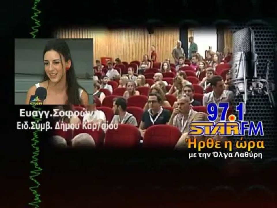 Περισσότεροι από 200 σύνεδροι από όλη την Ελλάδ...