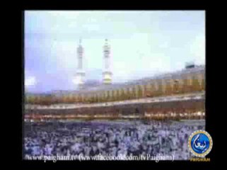 Hajj Tarbiyat Part01